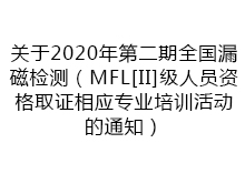 超声探头的声束特点