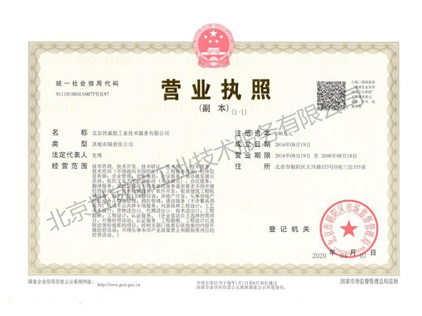 超声探头的声束特点