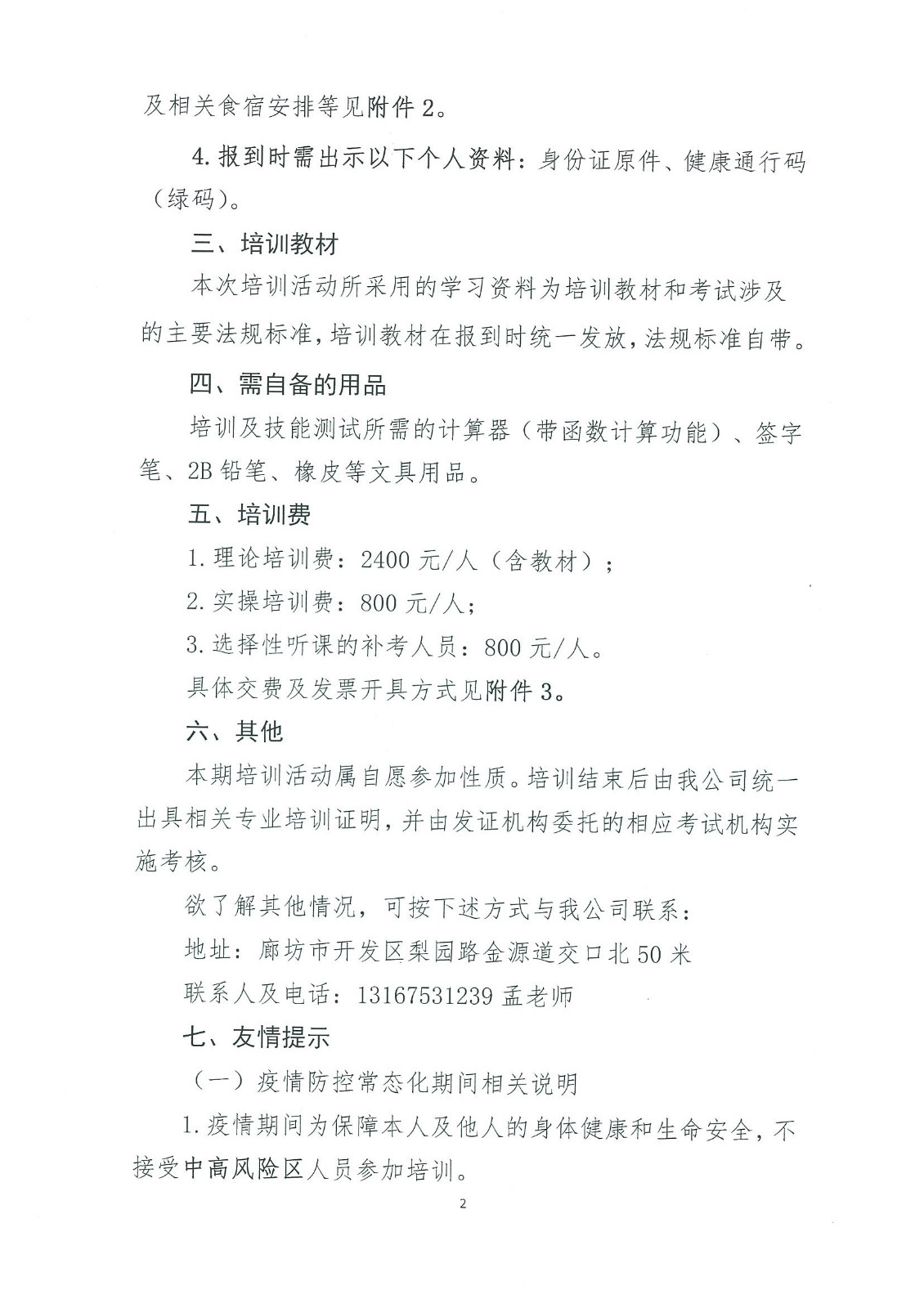 c065f6a258c142efe93f274c331ce82f8bl2IjK2eYEh0MjF-1.jpg
