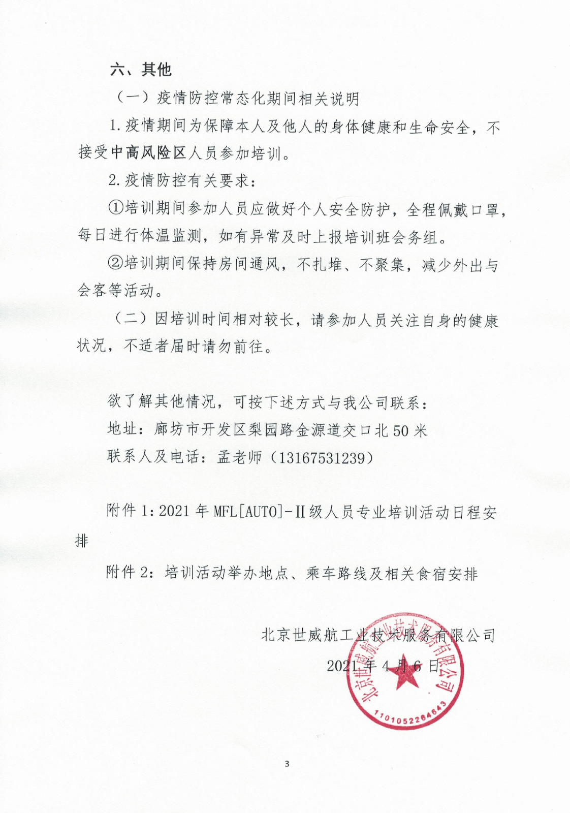 7e1ab589fed04d94a2438364e0b6ef8c9MNyKkoRQIJd0Tnf-2.jpg