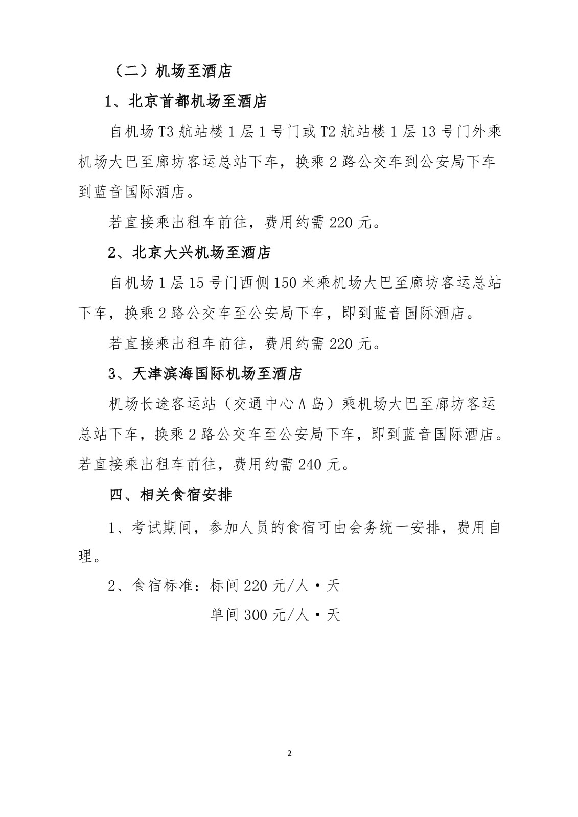 1634dd1778d041ebf6ff2dec1d4d7317m2XEpTW2U6d48v8A-1.jpg