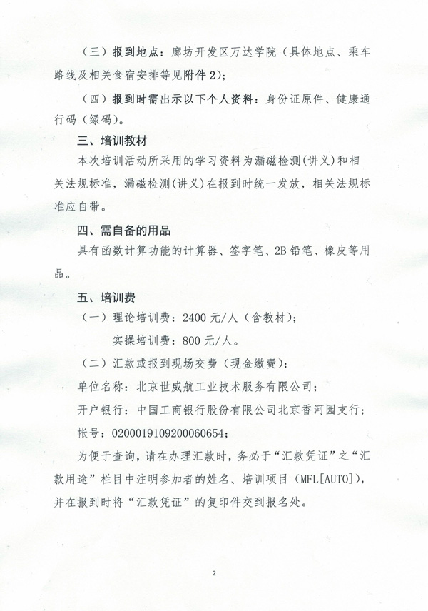 第二期-2.jpg