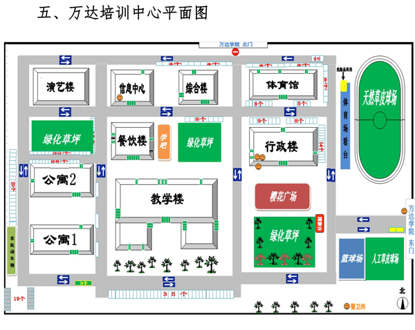 附件2-3.jpg